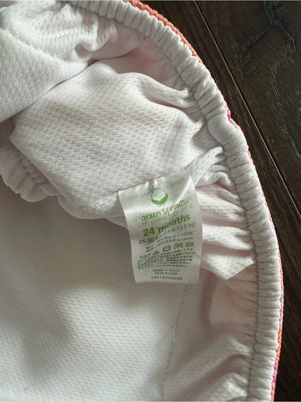 Peach Floral Swim Diaper